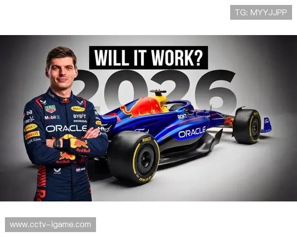 红牛与福特合作开发动力单元，维斯塔潘期待新挑战